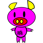 Pink pig-1632589477