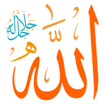 Arabic Calligraphy allah vector free
