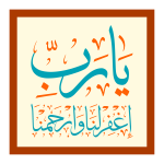 Yarb Arabic Calligraphy islamic illustration vector free | Free SVG