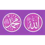 radi allah eanhum Arabic Calligraphy islamic illustration vector free ...