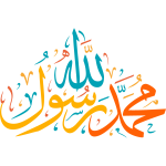radi allah eanhum Arabic Calligraphy islamic illustration vector free ...