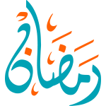 Ramadan Arabic Calligraphy islamic illustration vector