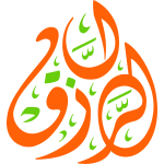 radi allah eanhum Arabic Calligraphy islamic illustration vector free ...