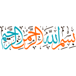 radi allah eanhum Arabic Calligraphy islamic illustration vector free ...