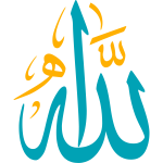 Allah Arabic Calligraphy islamic illustration vector free svg