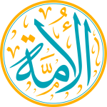 aluma Arabic Calligraphy islamic illustration vector free svg