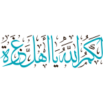 Download Muslim Icon Free Svg