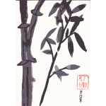 Bamboo Peace Calligraphy