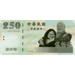 Banknote TWD 250