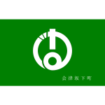 Vector flag of Aizubange, Fukushima