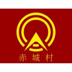 Flag of Akagi Gunma