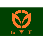 Flag of Ginan, Gifu