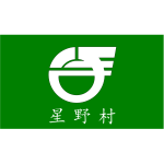 Flag of Hoshino Fukuoka