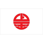 Flag of Kaminokuni Hokkaido