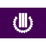 Flag of Kusatsu Gunma