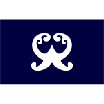 Flag of Oshima, Fukuoka