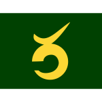 Flag of Rokugo Akita