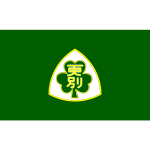 Flag of Sarabetsu Hokkaido