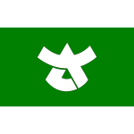 Flag of Sasaguri, Fukuoka