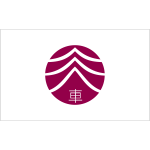 Flag of Shariki Aomori