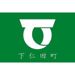 Flag of Shimonita Gunma