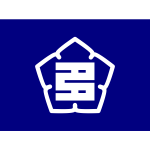 Flag of Tajimi Gifu