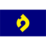 Flag of Usui, Fukuoka
