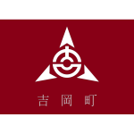Flag of Yoshiokawa Gunma