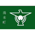 Flag of Yuki Hiroshima