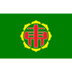Flag of former Higashikagura Hokkaido