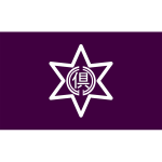 Flag of former Kucchan Hokkaido
