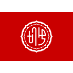 Official flag of Horinouchi vector clip art