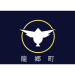 Flag of Tatsugo, Kagoshima