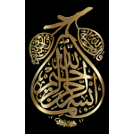 Gold Islamic Prayer Pear
