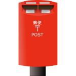 Japanese Postal box