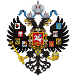 Coat of Arms of Russian Empire