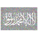 Prismatic Shahada Calligraphy Negative Space Stippled