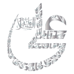 Silver Vintage Arabic Calligraphy No Background