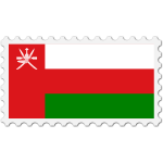 Stamp Oman Flag