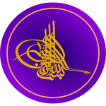 Vector illustration of Arabic decorative letter