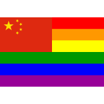 chinarainbowflag