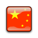 China vector button