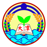 Elementary school logo vector illustration