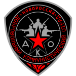 Communist volunteer detachment emblem