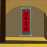 Chinese New Year symbol (#2)
