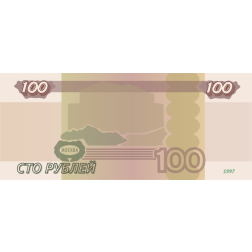 100 Russian ruble bill
