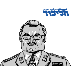 Haftar