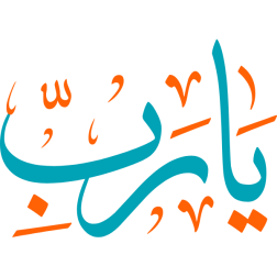 Yarb Arabic Calligraphy islamic vector