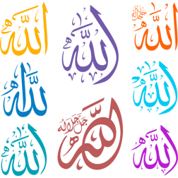 Allah Arabic Calligraphy Islamic illustration-1709148562