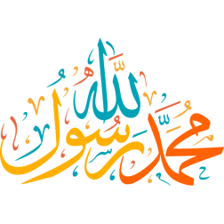 muhammad rsul allah Arabic Calligraphy islamic illustration art